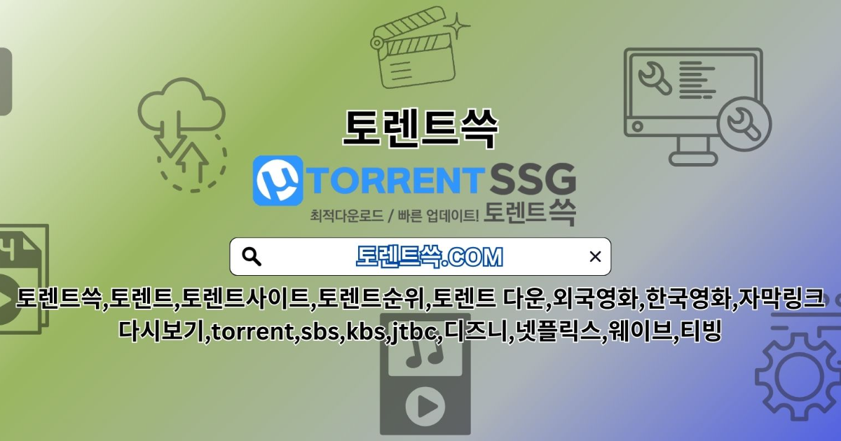 https://potofu.me/torrent950